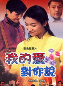东北水仙二嫂